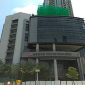 Tsuen Wan Sport Centre